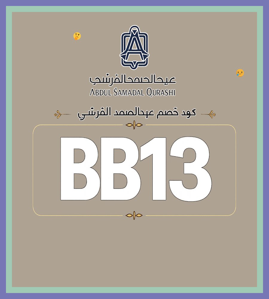 BilgeArin's tweet photo. 🧧💎 مسك الطهارة من عبدالصمد القرشي ASQ Fragrance مع كود خصم BB13 يمنح توفير واضح عبر كوبون العطر عليه كلام كثير🌈удача ✦
Vladdy Bagassandiya https://t.co/9SIitopFKI