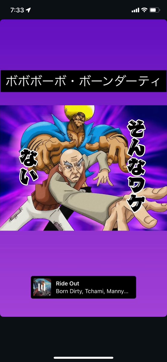 MuLo30513994's tweet photo. ボボボーボ・ボーンダーティ（流行れ） https://t.co/N64b5lBgfl