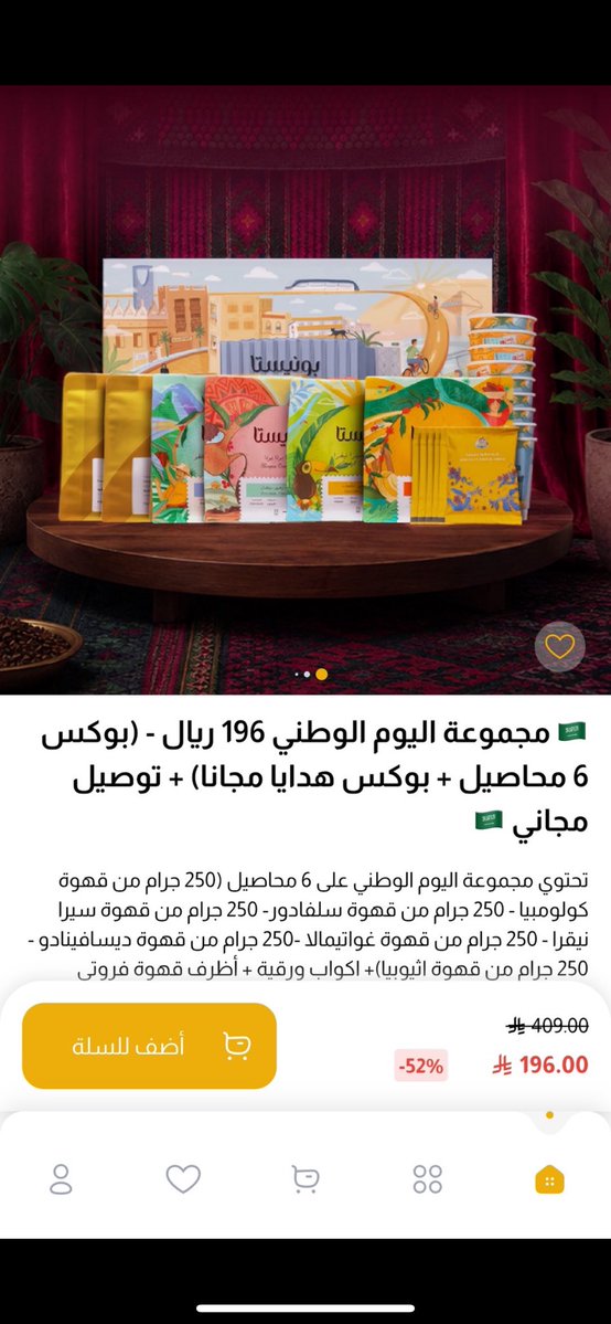 NADIAH1990's tweet photo. @xtrs0n لاتفكر ولاتحتار
جرب بكجاتهم

عروض بونيستا
 محاصيل متنوعه
وبوكسات جميله
ومع الكود كاش باك🌸🌸💁🏻‍♀️

استخدم رمزي REF-QPZR8L36 لتحصل على مكافأة على طلبك الأول: https://t.co/kDQLvcxAub

ولاتنسو تحطو الكود REF-QPZR8L36
او هذا Z53144815b https://t.co/lRcB2Zk8sX