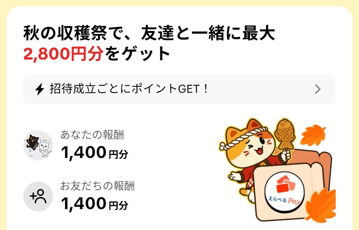 yuikanayui's tweet photo. 即 TikTok Lite 相互1400円
利用登録が終わって、招待コードを入力すれば即入手です

ティックトック ライト 友達 紹介 tkl

紹介コード▷197769752
 https://t.co/6Fk4ywoGHz https://t.co/3BXt5XUxcX