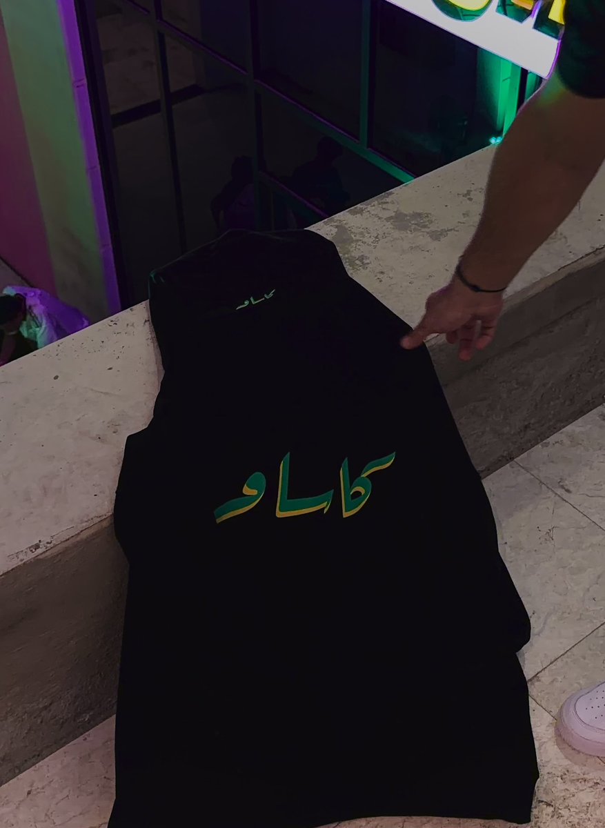 7ariry_'s tweet photo. Made to be worn. For those who know.
Stay tuned. 👀🔥
#KSAUcore https://t.co/VdN5ydq1WQ