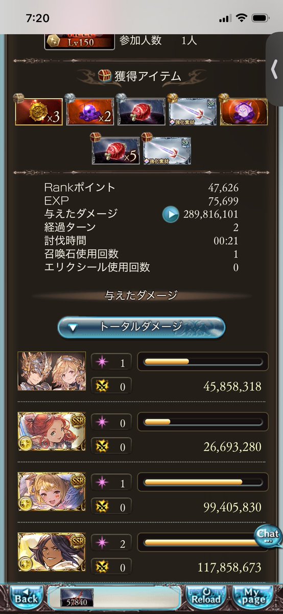 imo_178's tweet photo. 終末嘘許 破壊神撃 https://t.co/68inTtotCB