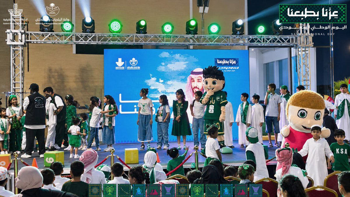 Alkhafji_mun's tweet photo. اجواء الفرح و الفخر يعيشونها الزوار بالمركز الحضاري بكورنيش الخفجي احتفاءً بـ #اليوم_الوطني_السعودي وسط حضور كثيف من الزوار للأستمتاع بالأجواء الجميله والفقرات الوطنيه.

#الشرقية_أمانة
#عزنا_بطبعنا
#بلدية_محافظة_الخفجي https://t.co/bV4BKsh16e