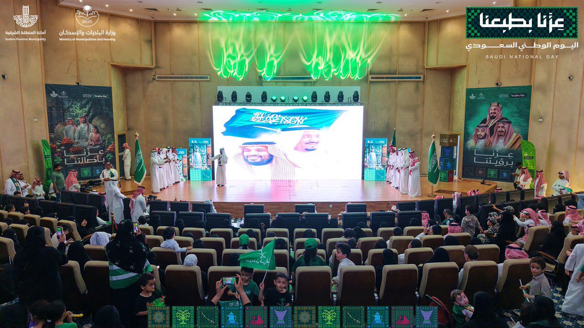 Alkhafji_mun's tweet photo. اجواء الفرح و الفخر يعيشونها الزوار بالمركز الحضاري بكورنيش الخفجي احتفاءً بـ #اليوم_الوطني_السعودي وسط حضور كثيف من الزوار للأستمتاع بالأجواء الجميله والفقرات الوطنيه.

#الشرقية_أمانة
#عزنا_بطبعنا
#بلدية_محافظة_الخفجي https://t.co/bV4BKsh16e