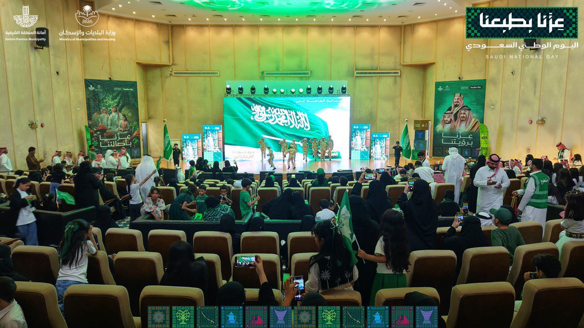 Alkhafji_mun's tweet photo. اجواء الفرح و الفخر يعيشونها الزوار بالمركز الحضاري بكورنيش الخفجي احتفاءً بـ #اليوم_الوطني_السعودي وسط حضور كثيف من الزوار للأستمتاع بالأجواء الجميله والفقرات الوطنيه.

#الشرقية_أمانة
#عزنا_بطبعنا
#بلدية_محافظة_الخفجي https://t.co/bV4BKsh16e