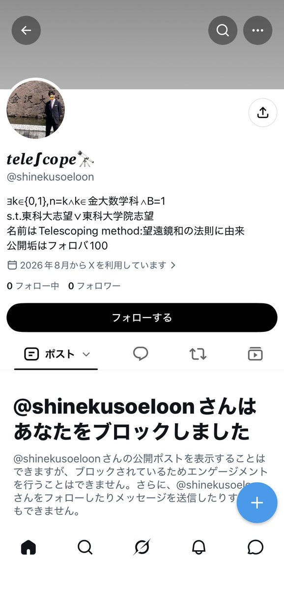 Ndw69q2's tweet photo. ❓w https://t.co/fUb8DpoT9r