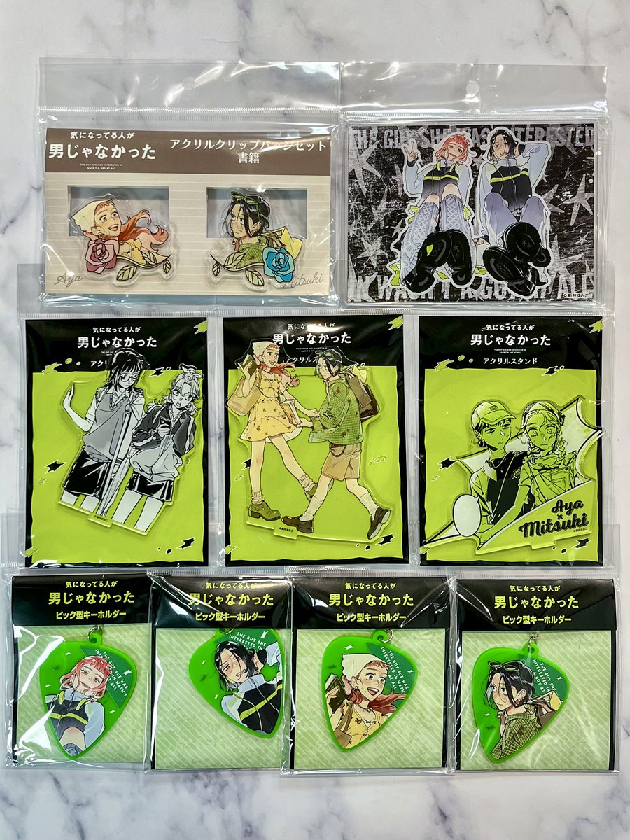 KinokuniyaUSA's tweet photo. New The Guy She Was Interested In Wasn’t a Guy At All merchandise just hit the setlist! 💚🖤

Acrylic stands, keychains, clear files, and more now available online and at select Kinokuniya stores while supplies last!

*Please contact your local Kinokuniya for availability.

Shop now:
https://t.co/1vzDHrLmuK