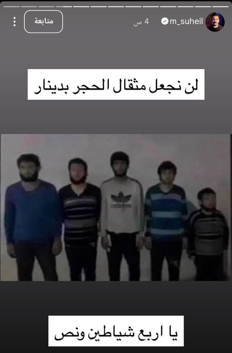 RF10sh's tweet photo. محمد سهيل 🫨🫨🫨🫨🫨 قسم بالله ضحك أسطورة تحدي الثلاثين 😭😭😭😭😭😭😭😭 https://t.co/zHvdxlBpVl