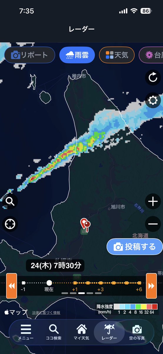 hcsq3sui's tweet photo. 砂川市から北の方角に前線に伴う雲が見えています
これからお天気が急変しそうです https://t.co/I8ZPTgmGk8