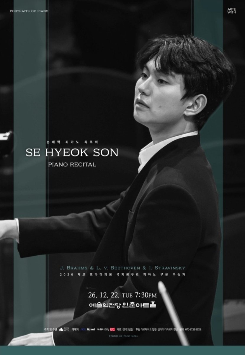 MPC_20_IDM's tweet photo. 🎹 #손세혁 Son Sehyeok

손세혁 프라하의 봄 우승 기념 미니 투어
: 서울, 부천, 대구

✅️서울
📍공연일시 : 2026.12.19(토)16:00
📍장소 : 갤러리 디아르테 청담
📍시간 100분 (인터미션 10분 포함)
📍가격 : 전석 5만
🎫티켓오픈 : 09.28(월) 09:00
🎫예매처 : NOL 티켓

📍공연일시 : 2026.12.22(화) 19:30
📍장소 : 서울예술의전당 인춘아트홀
📍가격 : 전석 5만
🎫티켓오픈 : 09.29(화) 15:00
🎫예매처 : 예술의 전당 홈페이지, NOL티켓

✅️부천
📍공연일시 : 2026.12.26(토)17:00
📍장소 : 부천아트센터 소공연장
📍가격 : 전석 4만
🎫티켓오픈 : 9.29(화) 15:00
🎫예매처 : 부천아트센터, NOL티켓

✅️대구
📍공연일시 : 2027.1.8(금)19:30
📍장소 : 대구콘서트하우스 챔버홀
📍가격 : 전석 4만
🎫티켓오픈 : 2026.9.29(화) 15:00
🎫예매처 : 티켓링크 단독

[PROGRAM]
 
J. Brahms
Piano Sonata No. 3 in F Minor, Op. 5
I. Allegro maestoso
 II. Andante espressivo
 III. Scherzo, Allegro energico
 IV. Intermezzo, Andante molto
 V. Rondo, Allegro moderato ma rubato

intermission

L. v. Beethoven
Piano Sonata No. 30 in E Major, Op. 109

I. Vivace ma non troppo - Adagio espressivo
 II. Prestissimo
 III. Andante molto cantabile ed espressivo
 
 I. Stravinsky
 Trois mouvements de Petrouchka (Three Movements from Petrushka)
 Danse Russe
 Chez Pétrouchka
 La Semaine Grasse