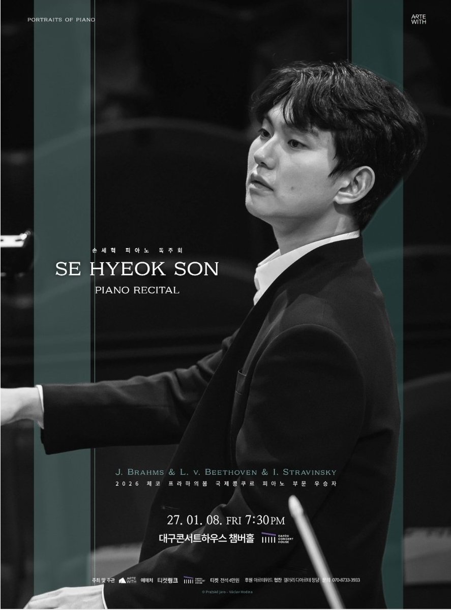 MPC_20_IDM's tweet photo. 🎹 #손세혁 Son Sehyeok

손세혁 프라하의 봄 우승 기념 미니 투어
: 서울, 부천, 대구

✅️서울
📍공연일시 : 2026.12.19(토)16:00
📍장소 : 갤러리 디아르테 청담
📍시간 100분 (인터미션 10분 포함)
📍가격 : 전석 5만
🎫티켓오픈 : 09.28(월) 09:00
🎫예매처 : NOL 티켓

📍공연일시 : 2026.12.22(화) 19:30
📍장소 : 서울예술의전당 인춘아트홀
📍가격 : 전석 5만
🎫티켓오픈 : 09.29(화) 15:00
🎫예매처 : 예술의 전당 홈페이지, NOL티켓

✅️부천
📍공연일시 : 2026.12.26(토)17:00
📍장소 : 부천아트센터 소공연장
📍가격 : 전석 4만
🎫티켓오픈 : 9.29(화) 15:00
🎫예매처 : 부천아트센터, NOL티켓

✅️대구
📍공연일시 : 2027.1.8(금)19:30
📍장소 : 대구콘서트하우스 챔버홀
📍가격 : 전석 4만
🎫티켓오픈 : 2026.9.29(화) 15:00
🎫예매처 : 티켓링크 단독

[PROGRAM]
 
J. Brahms
Piano Sonata No. 3 in F Minor, Op. 5
I. Allegro maestoso
 II. Andante espressivo
 III. Scherzo, Allegro energico
 IV. Intermezzo, Andante molto
 V. Rondo, Allegro moderato ma rubato

intermission

L. v. Beethoven
Piano Sonata No. 30 in E Major, Op. 109

I. Vivace ma non troppo - Adagio espressivo
 II. Prestissimo
 III. Andante molto cantabile ed espressivo
 
 I. Stravinsky
 Trois mouvements de Petrouchka (Three Movements from Petrushka)
 Danse Russe
 Chez Pétrouchka
 La Semaine Grasse