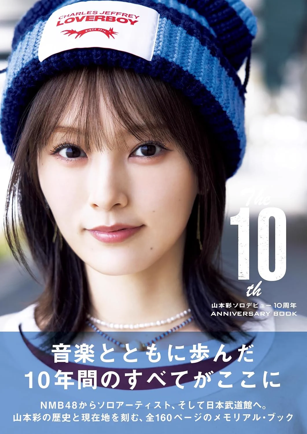 鈴木愛理情報局🤍Airi Suzuki Online on X: 