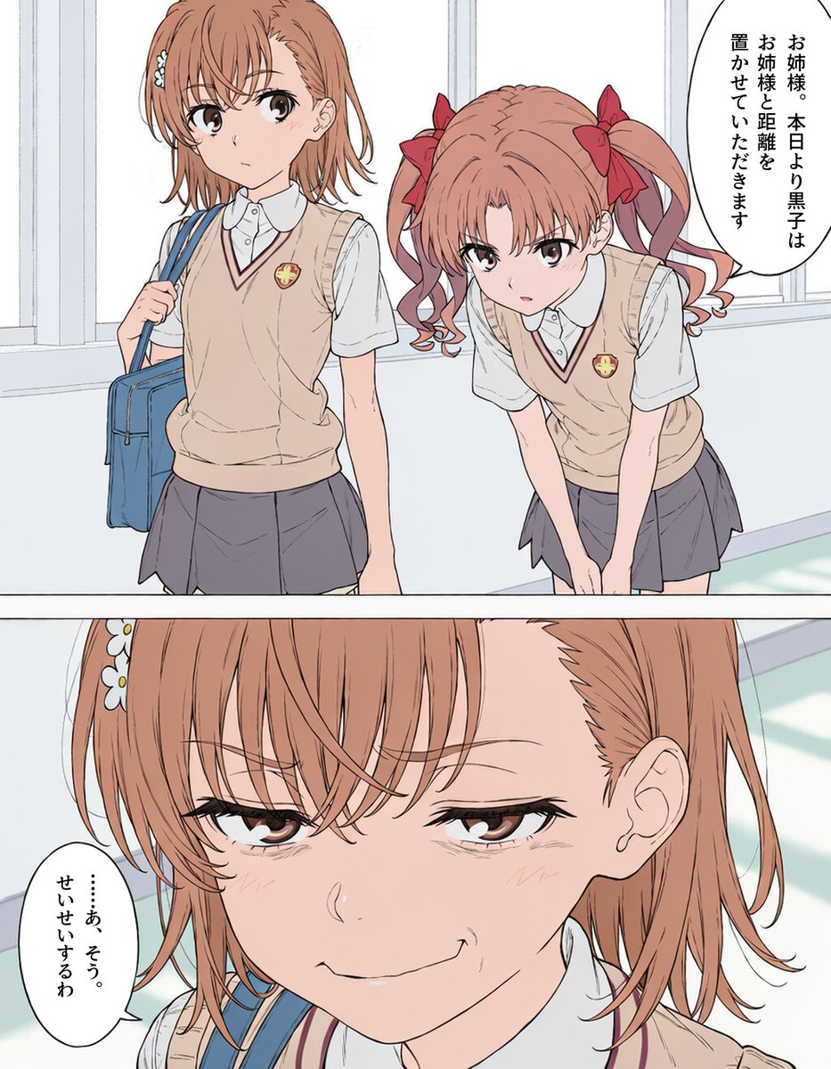 Xion2xx's tweet photo. 押してダメなら(1/8) https://t.co/wcmprlUdzJ