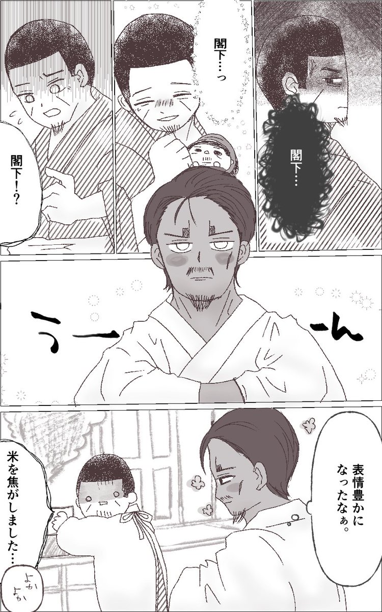 hisui_hanya's tweet photo. 壮年鯉月。いろんなツールの練習中… https://t.co/lxoLUhci3c