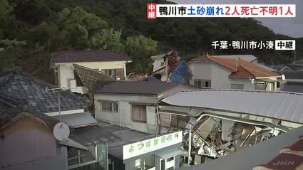 Fukushinnobuka's tweet photo. ⚠️規制されたので更新ﾘﾍﾞﾝｼﾞww

天地の使いである台風25号様の責めにより神奈川や千葉で大きな被害が出ているが、中でも日蓮大聖人を騙る日蓮宗寺院が全国最多の千葉においては現在土砂崩れにより茂原や鴨川では死者や行方不明者が出ており、日蓮宗の大本山 誕生寺のある小湊、鯛の浦周辺は自衛隊が出動するほどの酷い状況との事。
この小湊と言えば、日蓮大聖人出生の地として大聖人を利用、売り物にし、大聖人の御名を呼び捨てで名付けた「日蓮交差点」などがある不孝の地である。まさにその交差点の目と鼻の先で土砂崩れが発生している。
そしてこの鯛の浦の漁師達は、
今から3年前の10月23日、
毎年、不退寺が大聖人御誕生の地に参詣の際に利用させて頂いている釣り禁止の駐車場内に入ったところ、漁師たちが6〜7人船着場にたむろしており、いつもは通行できる所がカラーコーンで簡易的に封鎖されていた為、漁師たちに、毎年ここでお参りさせて頂いてるのですが、30分以内で済みますので少しの間 止めさせて頂けないか尋ねたところ乱暴な物言いで「ダメダメ！そこで参れるだろ！」と大声で突っぱねてきよった為、はい 不退寺一門の気性を考えて下さいww
「おお そうか。ならええわ。だがなんだその邪見な物の言い方は！やはりお前たち漁師は殺生を生業とするだけあるな！罰当たれ」と弘延上人に一喝され、酔っ払った漁師は船に足かけて「何が殺生だあ！」とグダまいておったが、今思えば船舶も飲酒運転禁止よなww
それで、その一件から２度と鯛の浦へは参らず。場所を変えて報恩道を勤めさせて頂くようになったわけ。だから罰当たったな、としか言いようがない。
今年に入って３度の冠水、水難で
「千葉が何した」「勘弁してくれ」
「どうして千葉ばっかり」と千葉県民は憤慨、辟易しておる事と思うが、災難に遭うには、偶然はひとつもなく、すべて、そうならなければならない因縁、罪があるという事を知らねばならん。
国に量り知れぬ無量の災難の並び起こるは仏法を破る謗法あればなり。
仏法者となって仏法を破る、これを破仏・破法と言い破国の因縁となる。
不退寺が常々申している如く、
日蓮宗は仏法を破る国災の元凶であり、千葉はその日蓮宗最多の地。
加え、千葉が台風責めにあった令和元年はと言えば、千葉県市川市、中山法華経寺の貫首 新井日湛が不退寺を千葉地裁に訴え、同地裁が不退寺に出入り禁止命令を下した年であり、今年は茂原の藻原寺 持田貫宣が日蓮大聖人に師敵対して全日本仏教会の会長となり、続いて6月末には中山法華経寺の新たな貫首として、荒行堂不審死隠蔽の重田殺し副伝である大阪の植田観樹の就任が決定するを天は大いに怒らせ給いて、8月9月と立て続けに夥しい雨量の豪雨降りて大水害を招くは当然の悪現証。罰だ。
先般も書いた如く、これより先も連綿として災難は続く。
千葉は勿論だが、総じて災の地には必ず日蓮宗があり、日蓮宗管長の大悪僧たる井上瑞雄がおる東京を中心に関東八州、山静地区、不退寺を11度も訴えた大怨敵 中川法政のおる大阪は大災免れ難し。そして特別国家公務員の裁判官共が、
「俺の一言で黙って殺す奴ゴロゴロおる」と弟子を脅迫した中川法政を徹底的に擁護して不退寺に2200万という法外な賠償命令を下し、司法の名の下で法華経の行者から金財を奪い取ったのであれば、まさにお経文に説かれた如く「悪人愛敬 善人治罰」の大科は必ず其の国、万民の身に一一にかかるべし。
法華経の行者に難を致さば、その国に天変地夭頻りに起こり、他国の難競い起こるはまさしく仏説なり。

日蓮大聖人仰せに曰く
「聖人を怨めば総罰、一国にわたる」