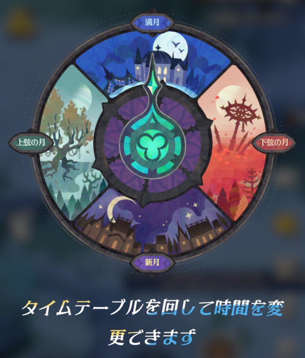 hidingmoom's tweet photo. グレイヴボーン＝吸血鬼or陽の光に弱いというわけではないと思うけどタイムテーブルが今までと違うのは面白い
てか、1日でこれなのかな？それとも1ヶ月あっという間なの？ https://t.co/ZZHwoQJnPW