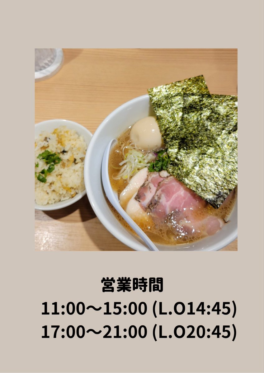clam0601_kai's tweet photo. おはよう御座います！

本日通常営業です！
お待ちしてます♪ https://t.co/s7tXHpw2iV
