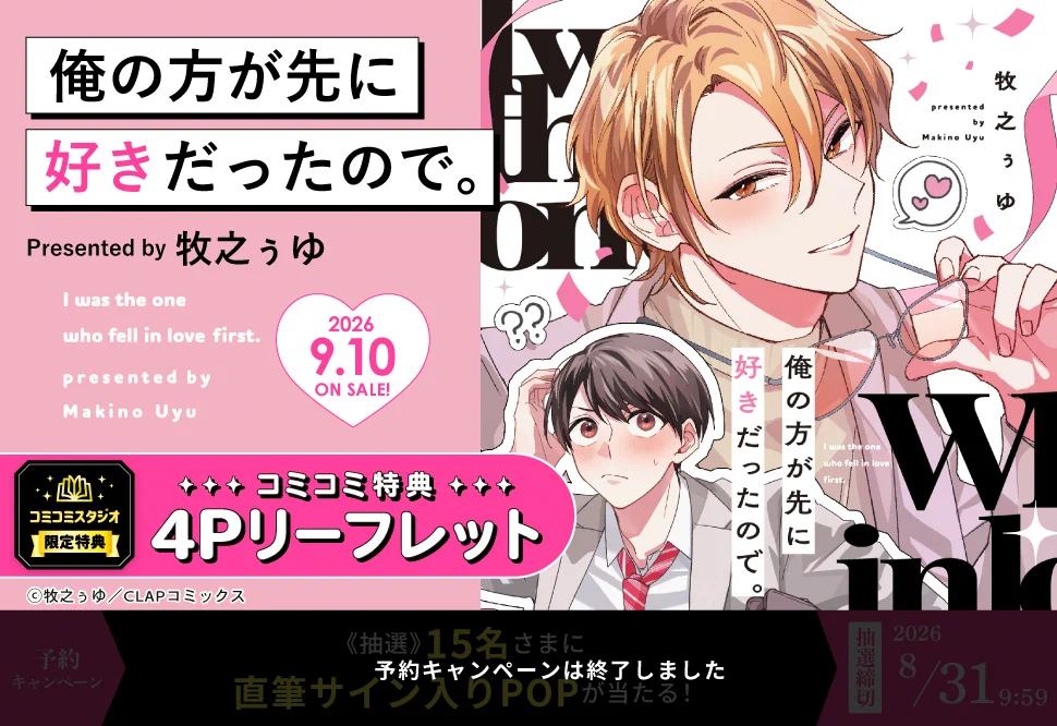 コミコミスタジオ على X: 