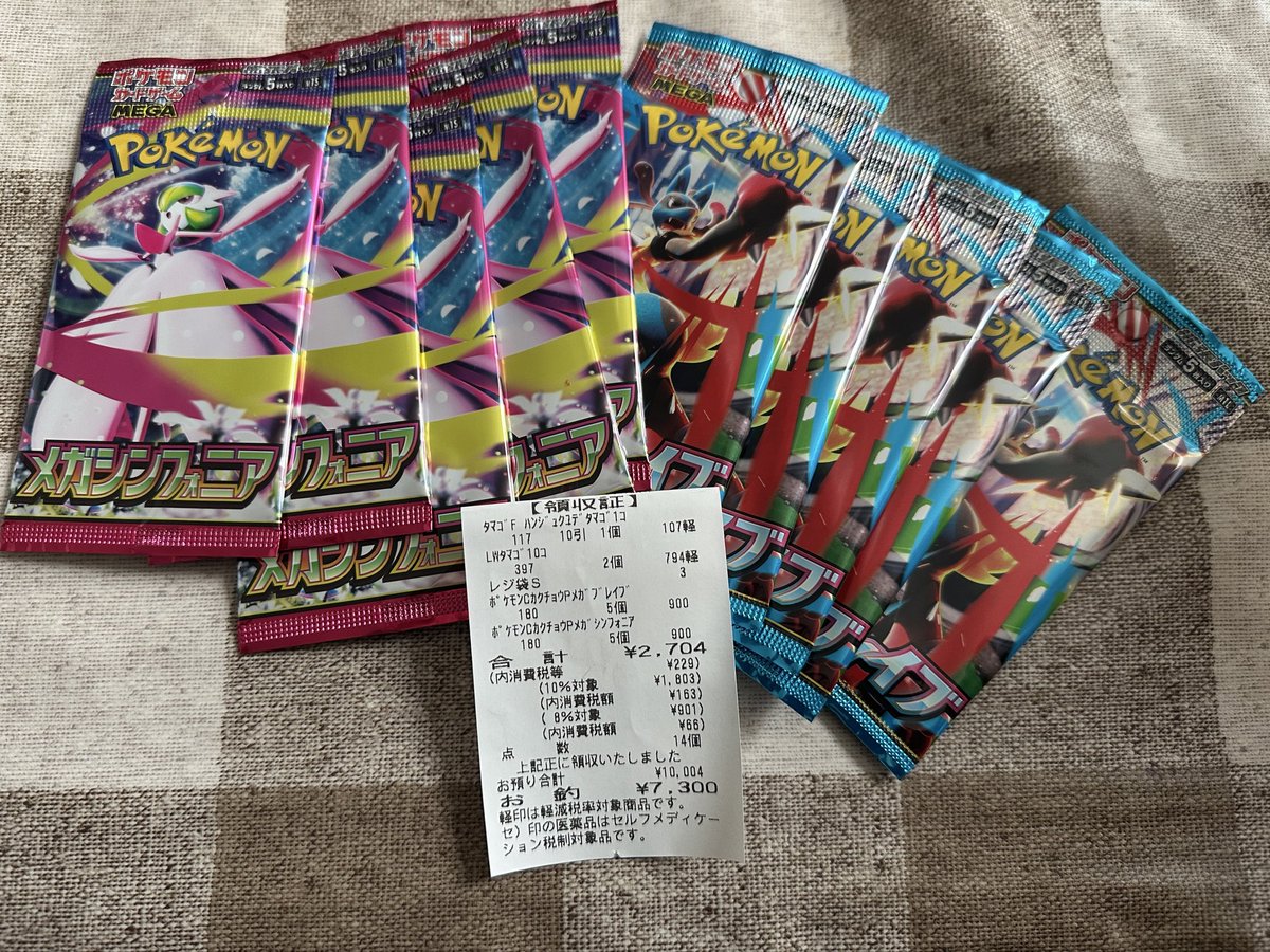 sugison_man's tweet photo. 今日朝7時くらいに近くのローソンに行きましたが、前弾のパックなら普通に買えました😄
30周年パックは相変わらず売ってませんでした😂 https://t.co/WJdYimXGRZ
