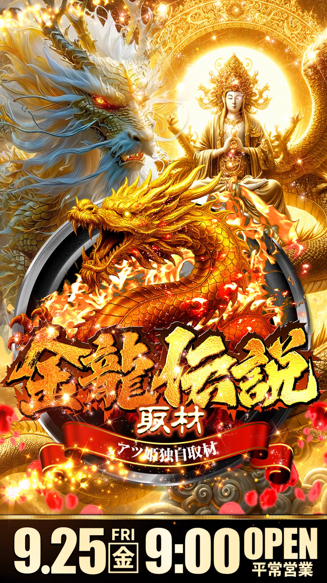 SKY CONCORDE 富士宮 on X: 