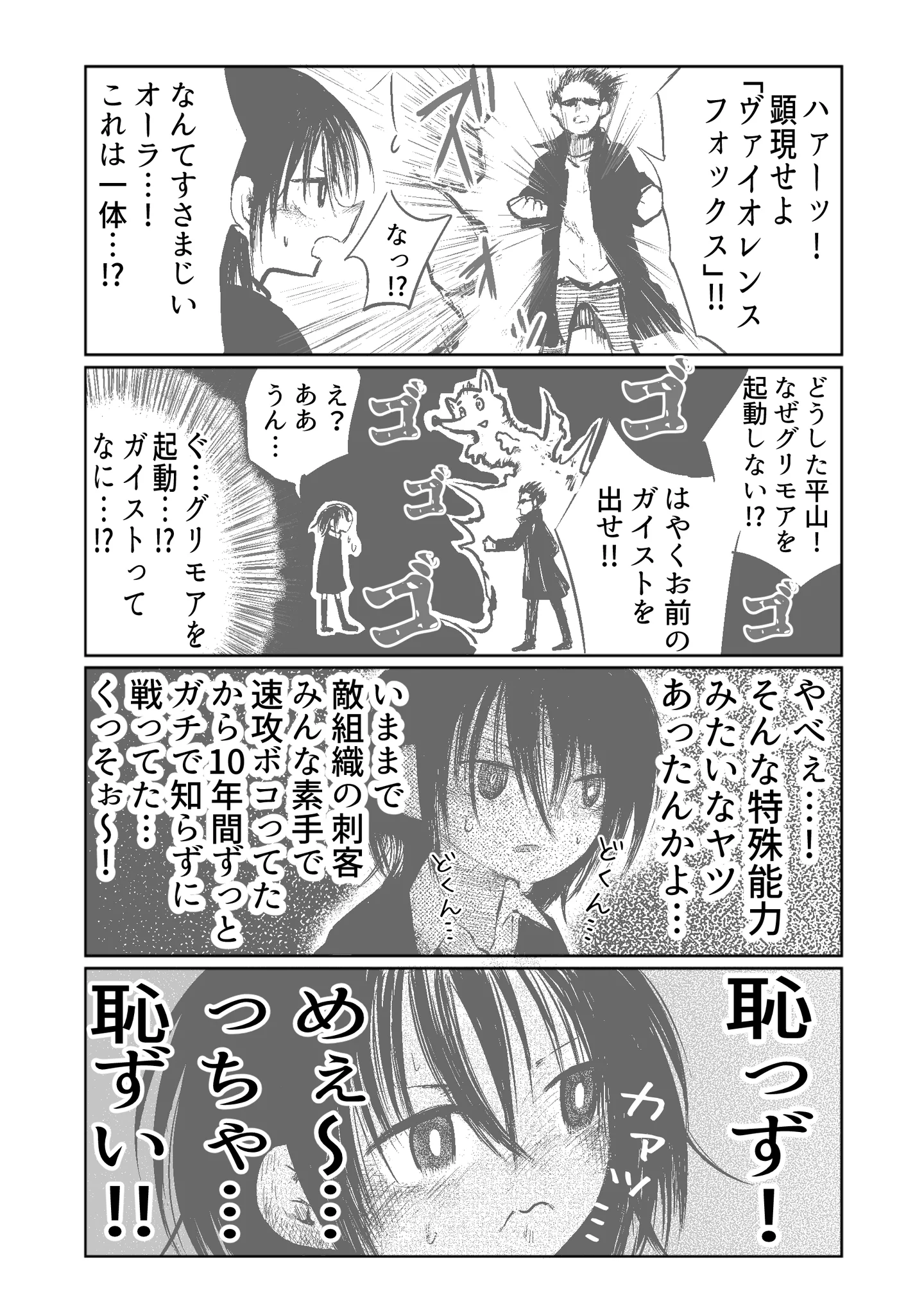 片陸遼助 (@kuzushinsetsu) / X