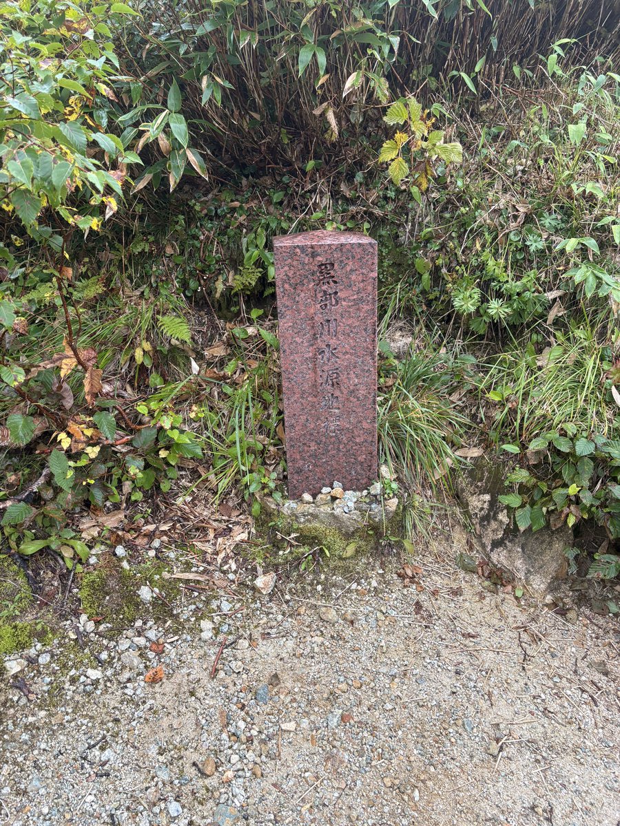 329star's tweet photo. 三俣山荘から水晶岳に向かう道にて。ここから黒部ダムに注いでいるのね。 https://t.co/8Ag2Df8ccl
