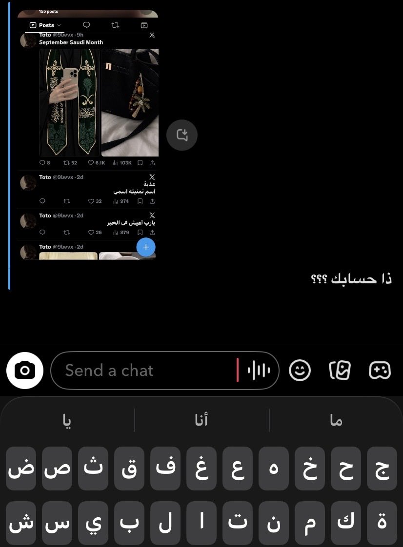cxw7f's tweet photo. هلا؟ لا غلطانه ياعسل https://t.co/YpuR37sW51