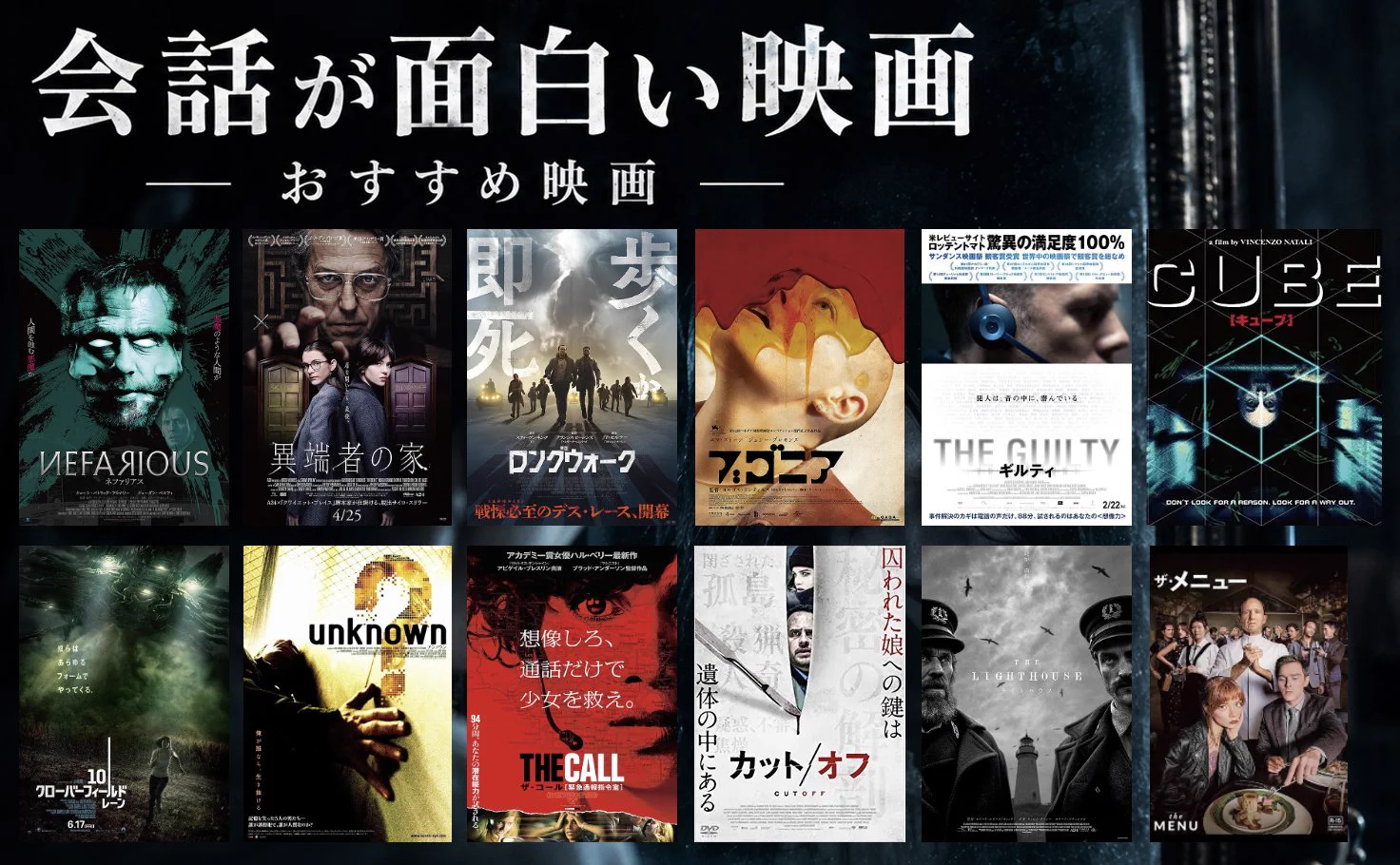 ホラー映画団長 na platformě X: „会話だけでこんなに面白くできるの