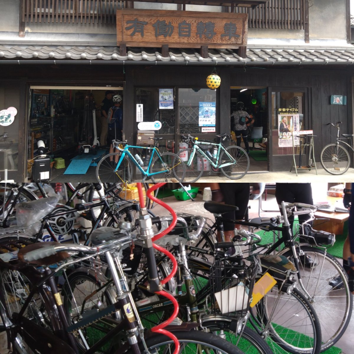 kanebunbun's tweet photo. 山鹿の有働サイクルさんに立ち寄り。
子供の頃に買ってもらえなかった、憧れの自転車達談義で盛り上がった👍
この自転車が分かる方、まあまあなお年頃❤
#熊本県 #kumamoto #有働サイクル #有働自転車 https://t.co/anzqcFW0dR