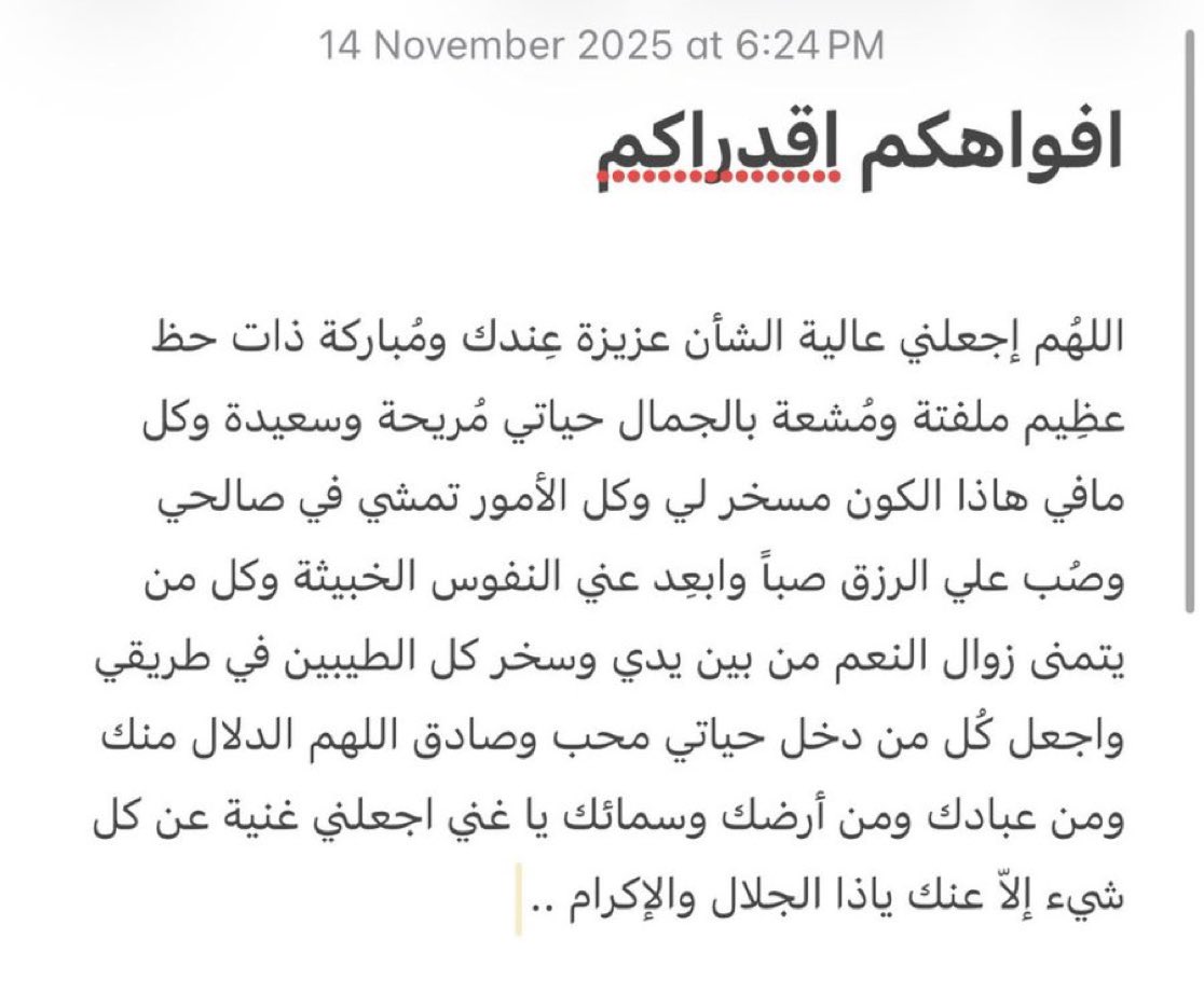 hms_sss's tweet photo. " أفواهكم أقداركم". https://t.co/TnzO3yiWMt