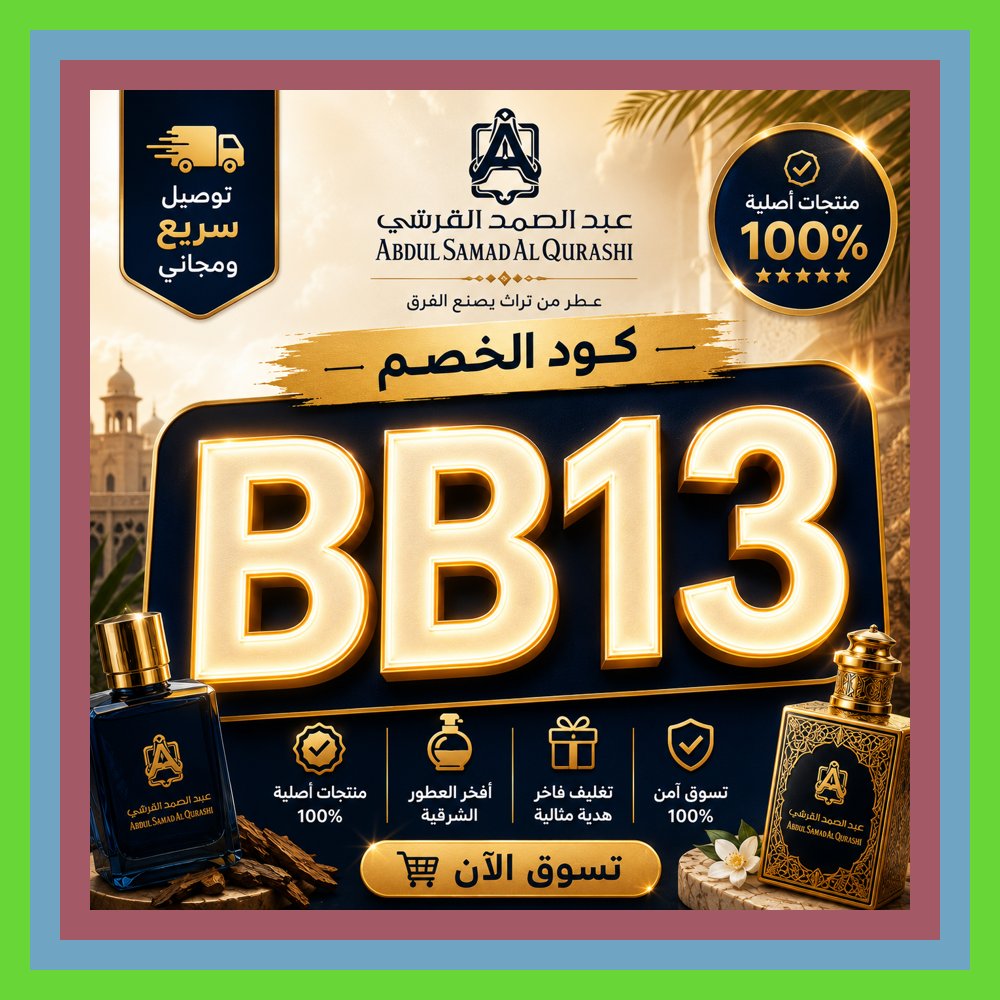 cartapromateus's tweet photo. 👨‍🦱🚀 💎 مسك الطهارة من عبدالصمد القرشي مع كود خصم BB13 يعطي إحساس فخم فعلًا ねおゆか ✧💫🌿✧ قوي ✦ جذاب ✦ مرتب ✦
chilhavisters Bagassandiya https://t.co/Zafcez5CzS