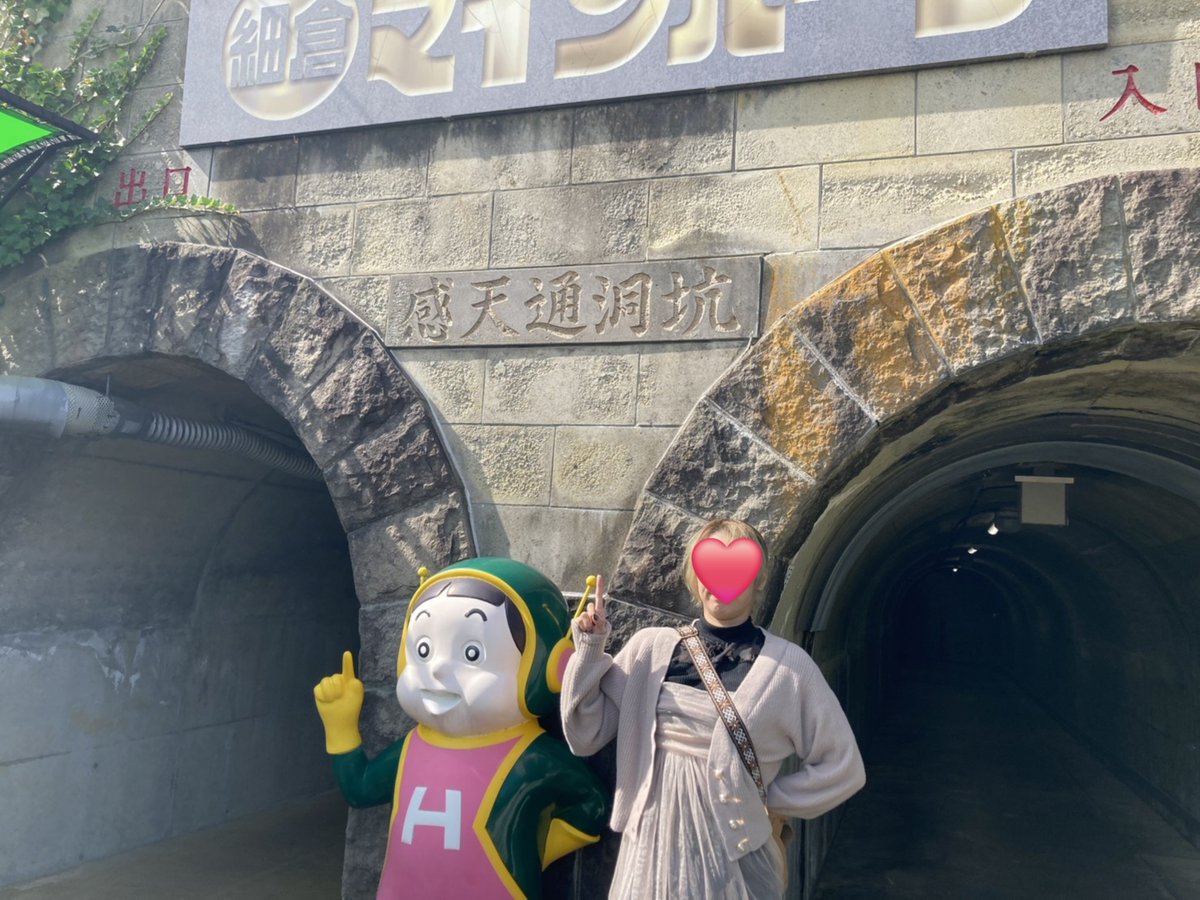 corazon_mapiko's tweet photo. おはようございます🎨
絵は今日から頑張ります💪
昨日は炭鉱跡地に⛑️なかなか楽しかった！
その後は温泉でツルピカスベスベ♨️
満喫したシルバーウィークでした😋 https://t.co/W2bnYXpdz0