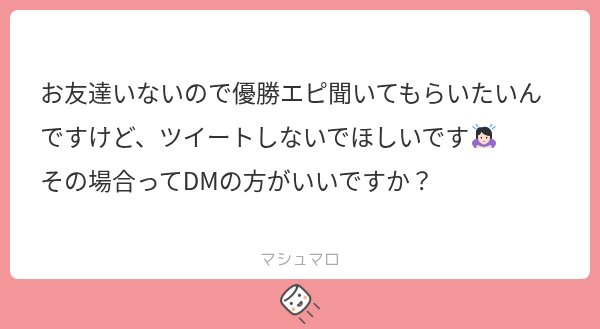 iris_12675's tweet photo. そういうのはツイートするつもりないよー。表に出すとしても、該当部分隠して投稿します🙂‍↕️ https://t.co/7RR17uUAUB