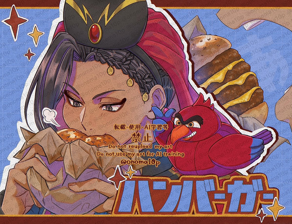 onoma10p's tweet photo. 🍔 https://t.co/5YXk7VIzKr