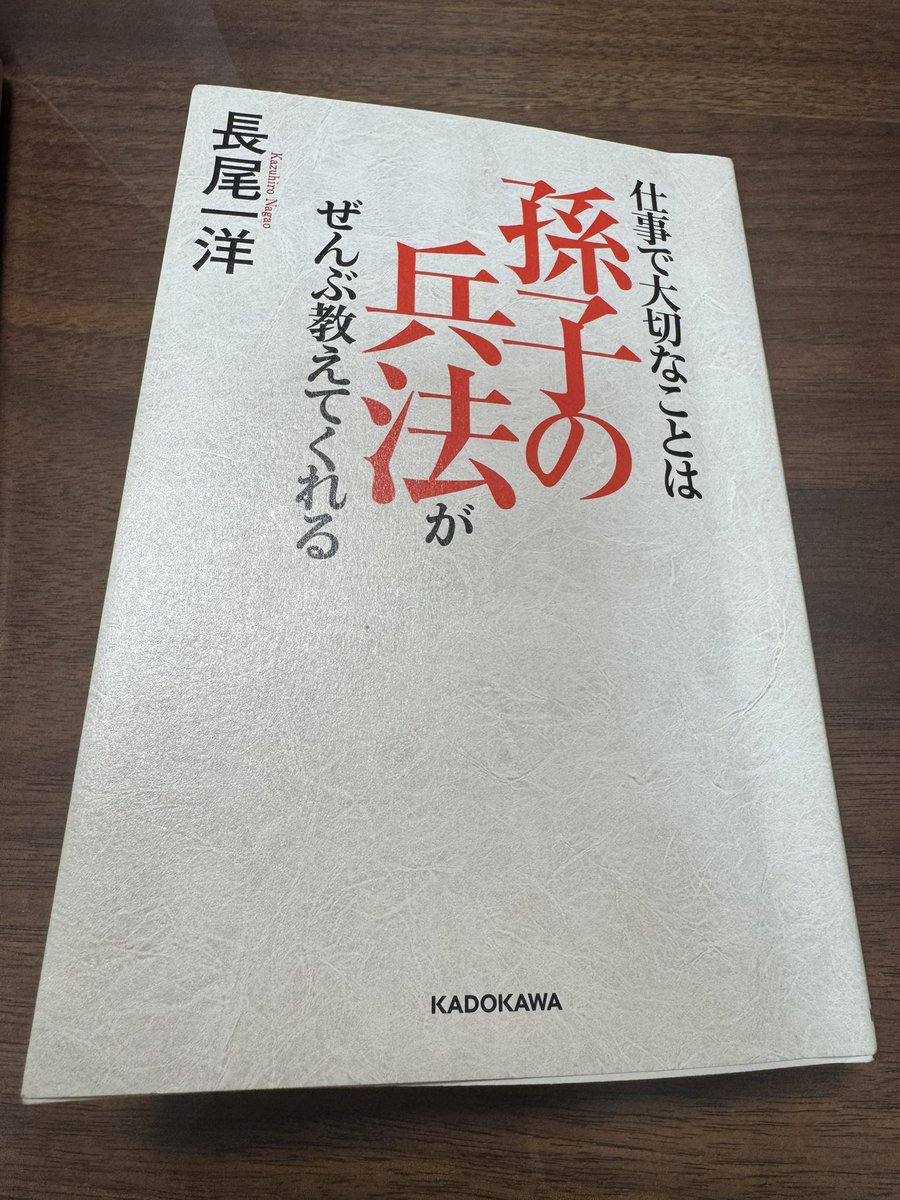 TB1235467's tweet photo. 連休中にあまり仕事もしない、勉強もしない、スマホでXやFB、youtubeで目標もなく

ただただ目でニュースや動画を通していた

本当につまらなかったです

自分のことも嫌いになったぐらい気持ちになってしまった

以前購入した本を読むことになった

まだ読めない漢字が結構あるから、そこで本でメモするか
長女と次女と軽く議論していた

や、勉強しようと
とにかく

めちゃ頑張って日本人以上に日本語が上手になったら
どうするんだ、笑

死ぬまでと思うけど

とにかく

とにかく

勉強するよ！！

綺麗な日本語、正しい日本語

書け！！読め！！言え！！！