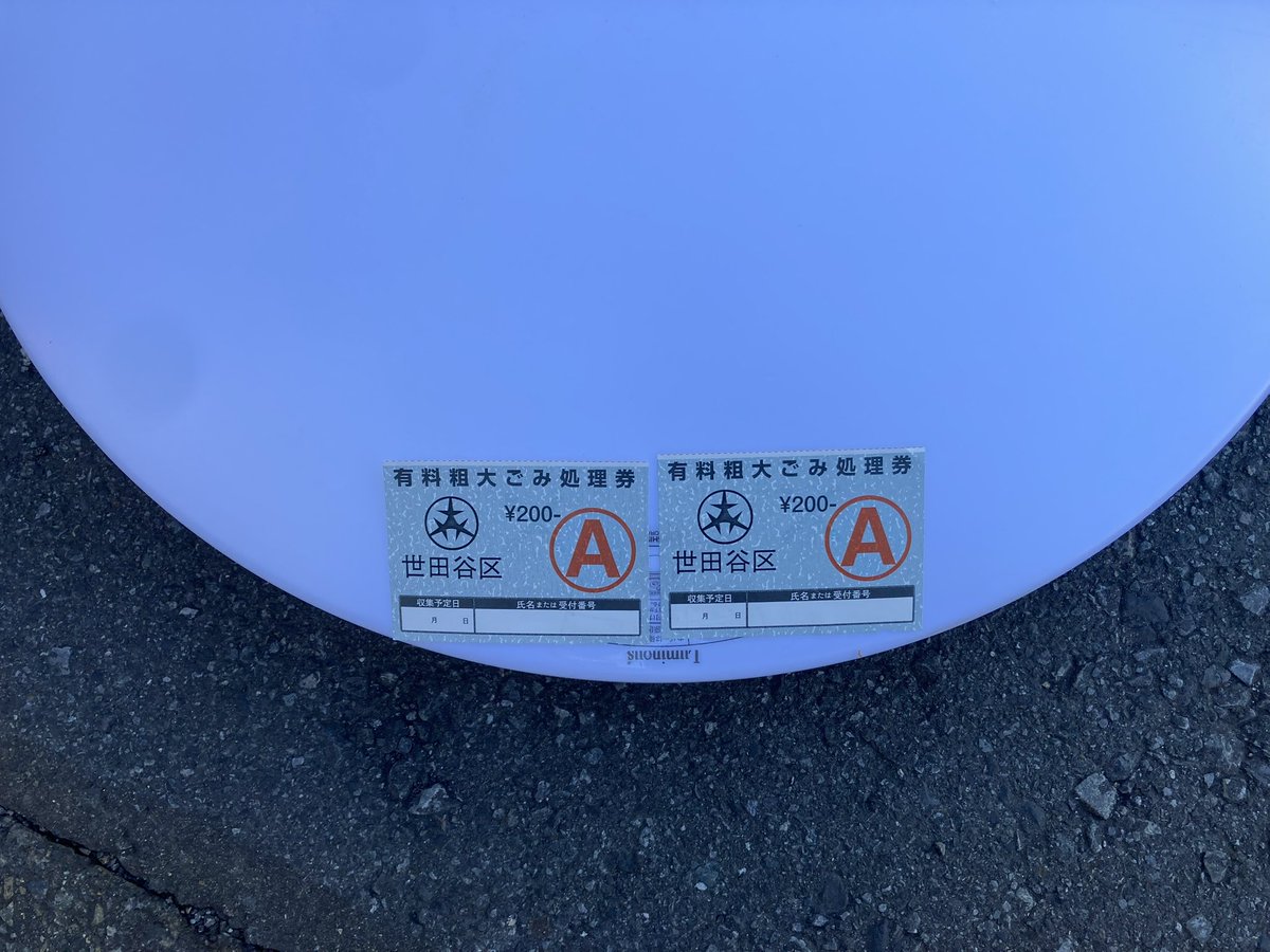 takizawa0914's tweet photo. 【今日のごみトリビア】
スーツケースが集積所に置かれているのをたまに見ますが、粗大ごみになるので、そのまま出せませ��。集積所の看板に番号が書いてあるので、申し込み→コンビニでシールを買う手順です。キャッシュレス化も進んでいるので、シールを買わないでも、オッケーな地域もあります！ https://t.co/DozMZy1t5t