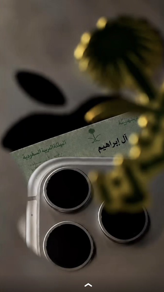 gason2453's tweet photo. من النّعم العظيمة أنك 🇸🇦
وطني.. وموطني.. وعزّي .. وفخري💚 https://t.co/FGVhjssBjZ