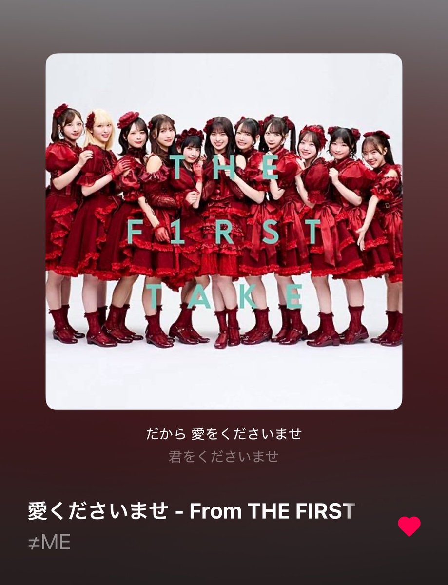 koi_koi9's tweet photo. 聖地行った後はその曲を聞きまくる派です
ファーストテイクVer.大好きなんす https://t.co/ojm38REoxY