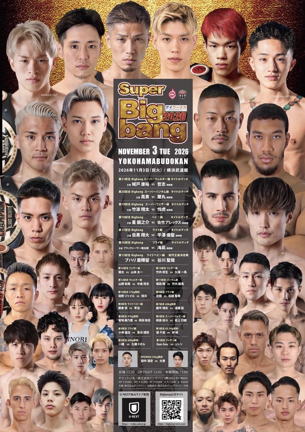44歳キックボクサー駿太🥊 (@muaidesu) / X