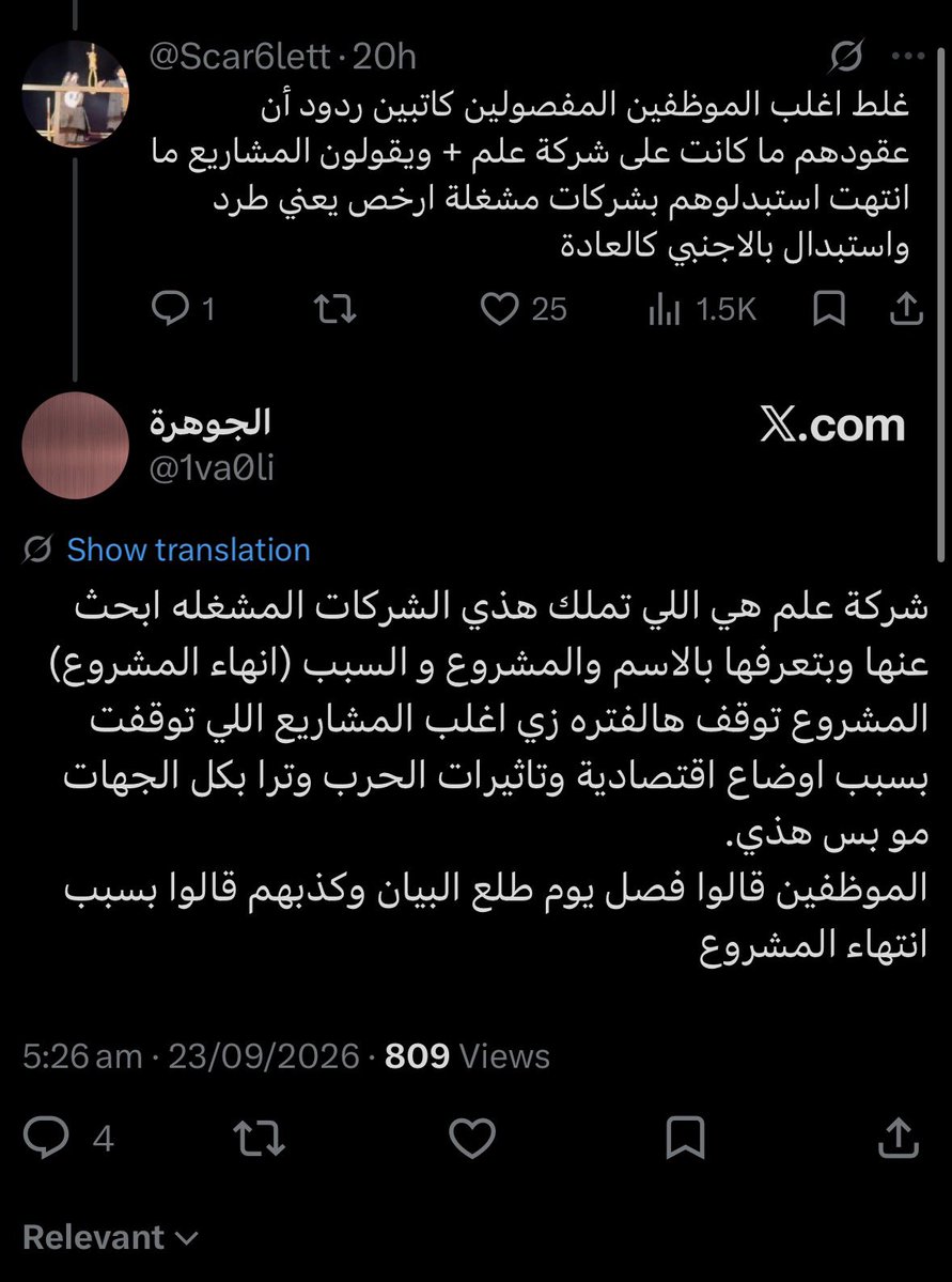yourbunny78's tweet photo. هذي وحدة من موظفاتهم 
كيف تقولين المشروع توقف وهو ما توقف أبدًا والدليل نشر الحساب الرسمي لبيت الثقافة الفعاليات باستمرار دون انقطاع 
الواحد لما يكذب يكذب بذكاء على الأقل https://t.co/ECjTbTKsGr
