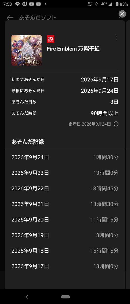 poppo_sann's tweet photo. シルバーウィークこれ。 https://t.co/YPq1k2c4Z4