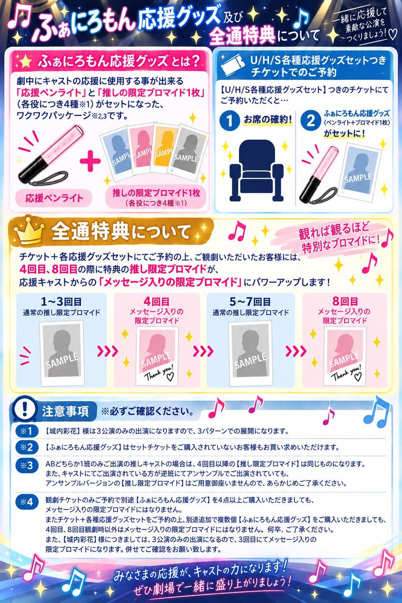 haruna__56's tweet photo. #ライブレンジャー 
チケット先行予約が本日10時～開始です！！

是非、グッズもGETして開場で応援してくださると嬉しいです🩵

※チケットのみのご予約は10月8日10時開始です！ https://t.co/OakO0cAHsN
