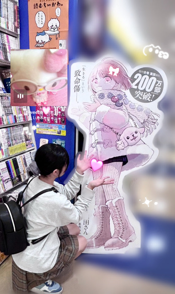 Ao_i127's tweet photo. 📍:本屋さん📕
みぃちゃん!!꒰՞ ܸ. . ܸ՞꒱💗 https://t.co/Z0RjyBCDuo