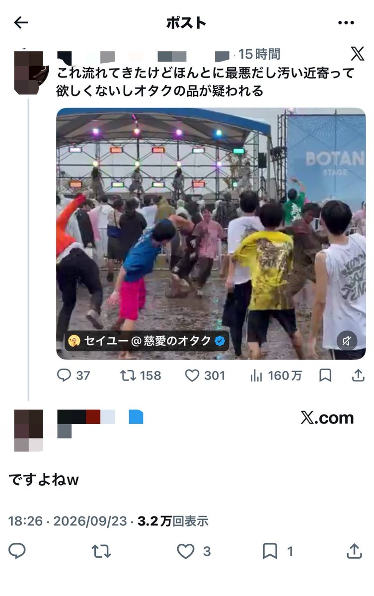 todatti_0928's tweet photo. とりあえずアカウント変えるの忘れて自分で自分に「ですよねw」って言ってるのは面白い https://t.co/Yy4syzgIzt