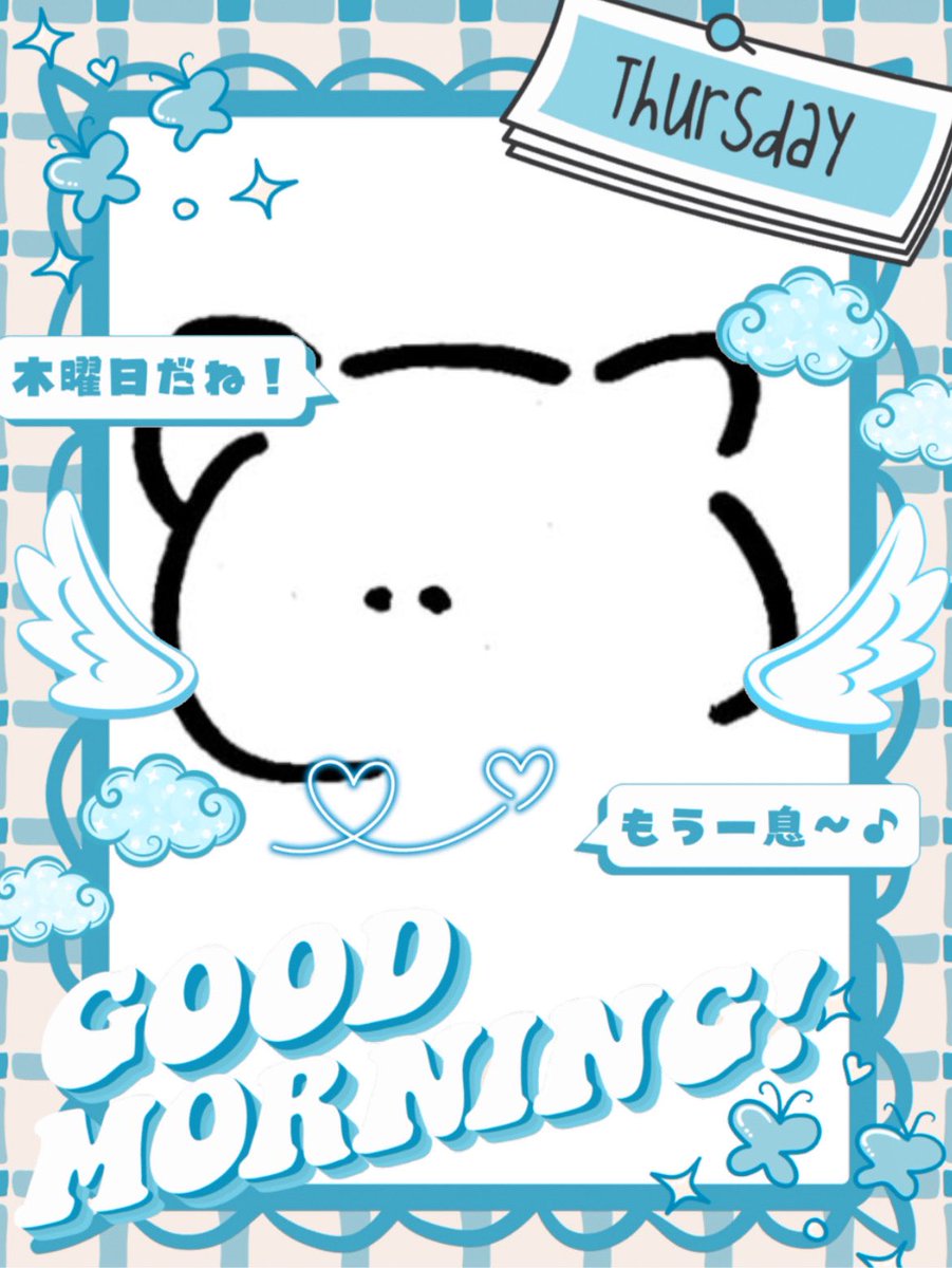 lua_tukinami's tweet photo. #おはようＶライバー 
おはるあ〜🫧
連休ってなんでこんなにあっけなく終わってしまうんだ😭
今日からお仕事さんが多いと思うけど一緒に頑張ろ〜>⩊<
私は、今日と明日のお昼まで頑張ればちょっとお休みできる！
今お勉強してることも進めないと💦
 #IRIAM準備中 
 #IRIAMライバーさんとつながりたい https://t.co/kige08NObW
