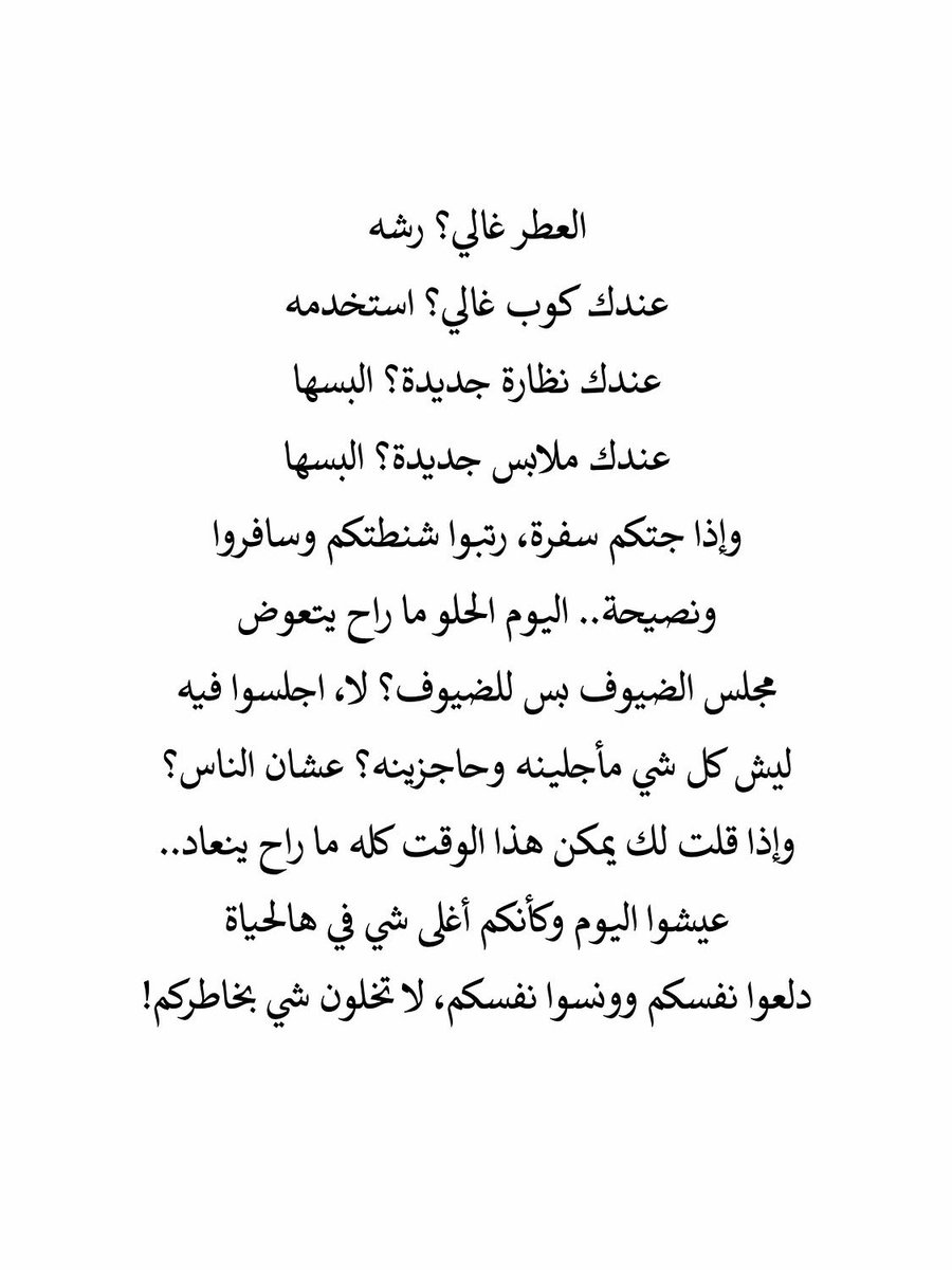 Nouf_shehri's tweet photo. https://t.co/J7OktfmsvU