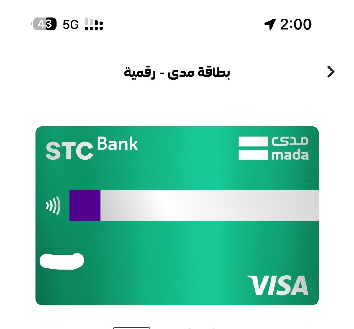SHM_SUBAIE's tweet photo. @MajedAlFahad @3izez_ https://t.co/SRWacgCyR8