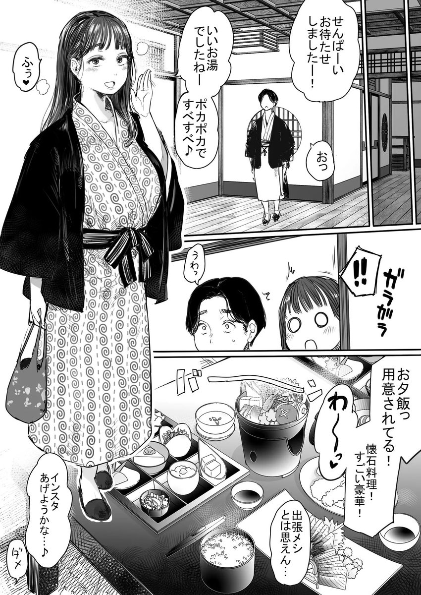 MrKaderSylla's tweet photo. 後輩ガチャSSR引いた
(1/8) https://t.co/Mp44frtRII