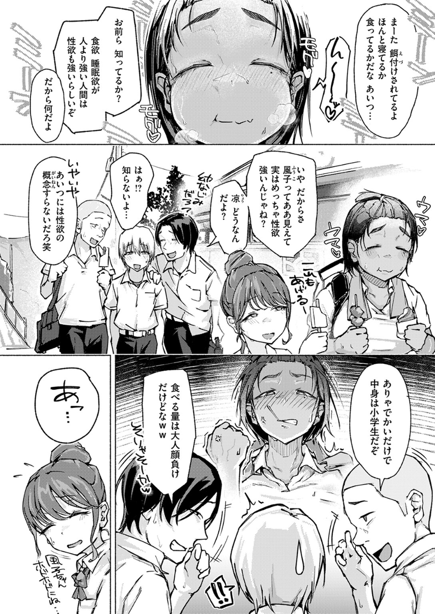 BossKingkin's tweet photo. https://t.co/LZ9n27JMiM
