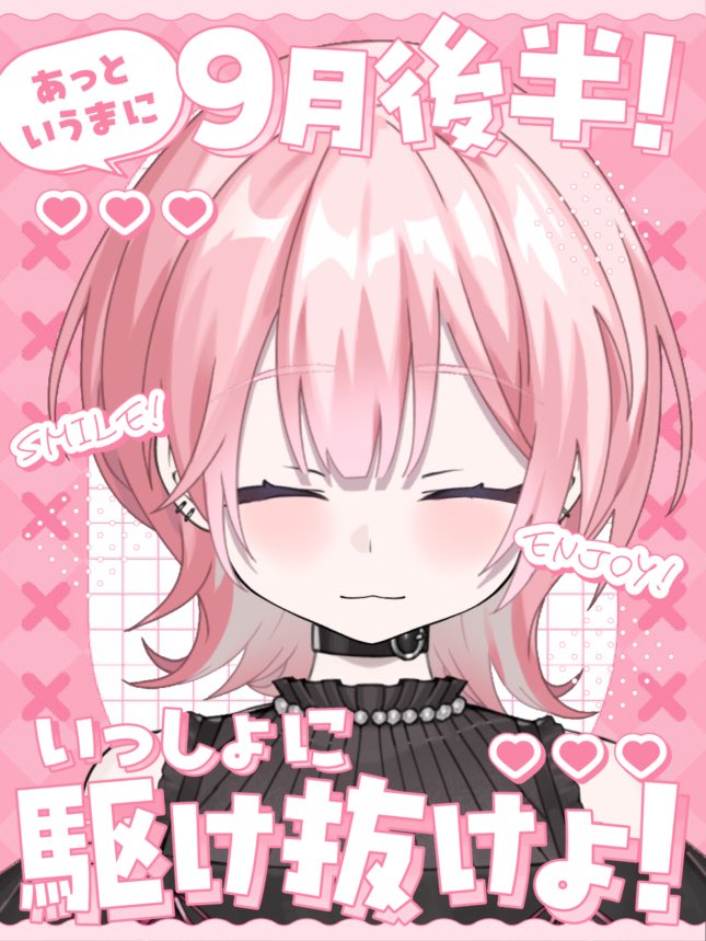 pk3gf's tweet photo. #おはようAvvy  #おはようＶライバー 

おはよー！ぐっすりねた〜〜👏🏻

仕事だぁ〜😭がんばる😭
みんなも学校とかお仕事とか用事とかがんばろな🥲

 #Avvyユーザーさんと繋がりたい https://t.co/4AD3bftci6